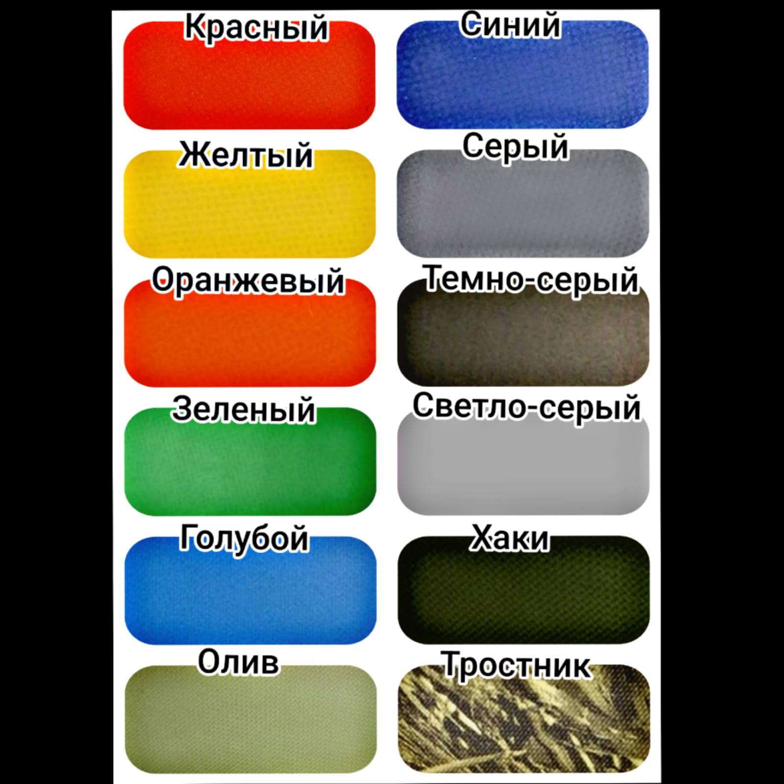 Reef 340 НДНД Reef 340 НДНД